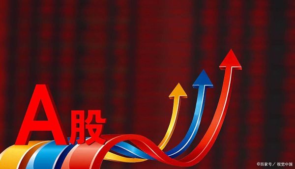 宏图配资 市场避险情绪浓厚！9月3日，A股市场将迎来新变局?