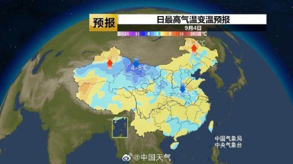 鼎冠策略资 台风“琵琶”已生成！北方已有城市开始供暖，南方“秋老虎”持续蹦跶