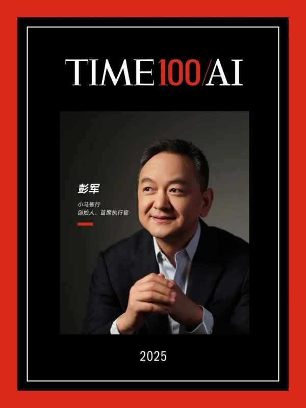 优配交易 广州凭什么引领全球AI时代？这位自动驾驶先锋给出了他的答案