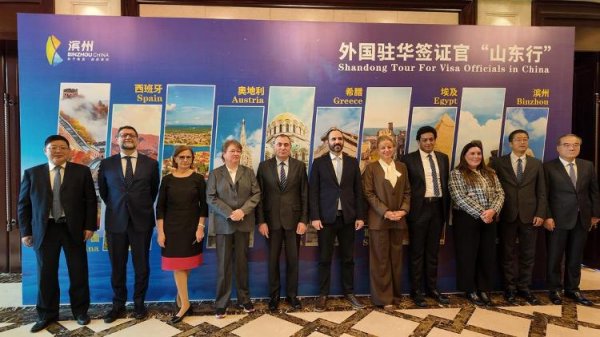 富腾优配  外事赋能高水平开放，外国驻华签证官“山东行”活动成功举办